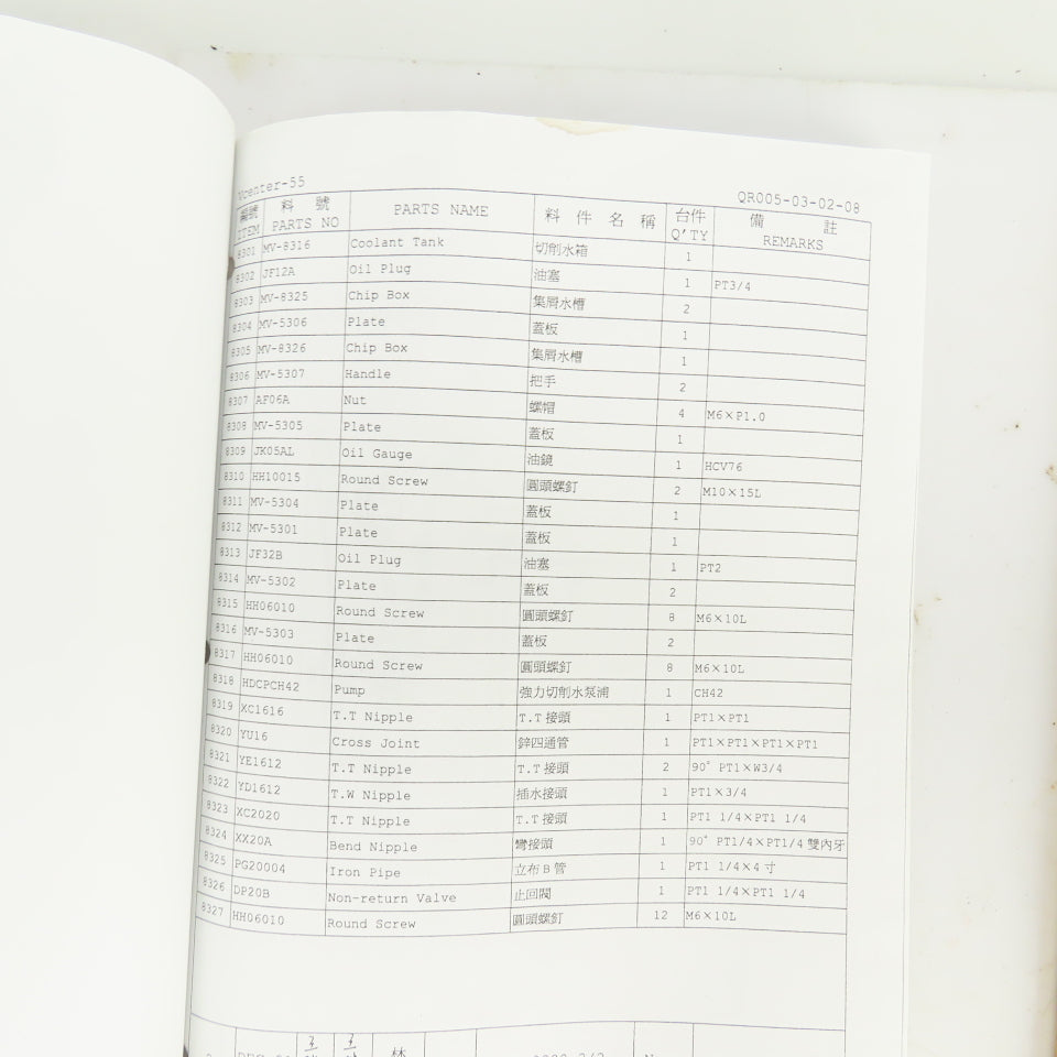 Victor Taichung V Center55-45 Part List Circuit Diagram Instruction Manual Lot/4