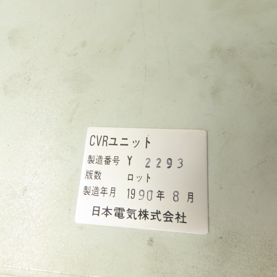 193-230189 Drive Unit From Makino MGW-E Wire EDM