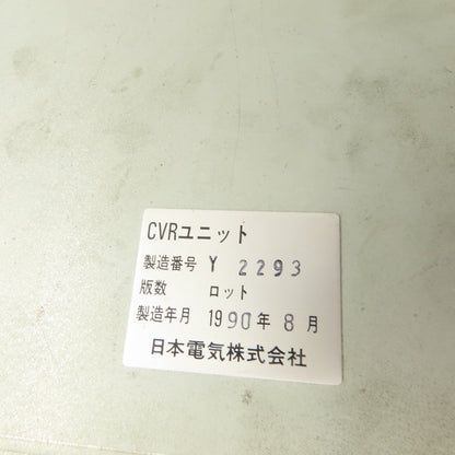 193-230189 Drive Unit From Makino MGW-E Wire EDM