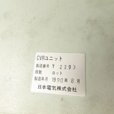 193-230189 Drive Unit From Makino MGW-E Wire EDM