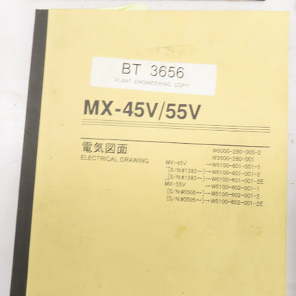 Okuma MX-45VA 45VB/VBE VAE Operation Maintenance Electrical Instruction Lot/5