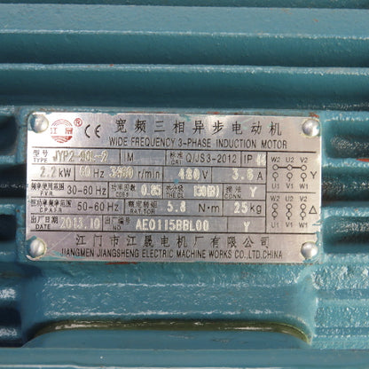 2.2kW Direct Drive Centrifugal Blower 5x6-1/2" Disch 480V 3PH 3460RPM 9-3/4" Dia