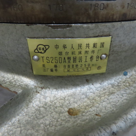 10" Diameter Manual Horizontal Rotary Turn table Parts or Repair