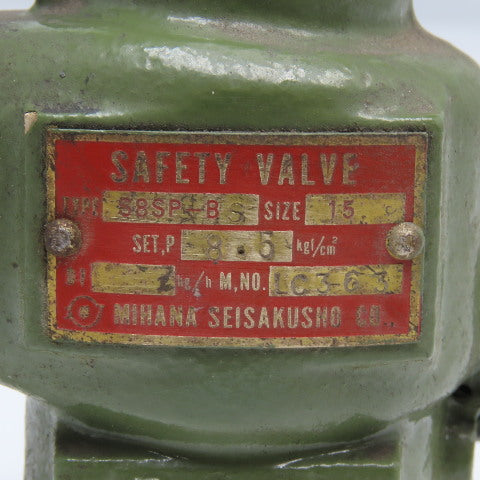 Mihana Seisakusho 58SP-BS 3/8" NPT Size 15 Safety Valve 8.5 kgf/cm2