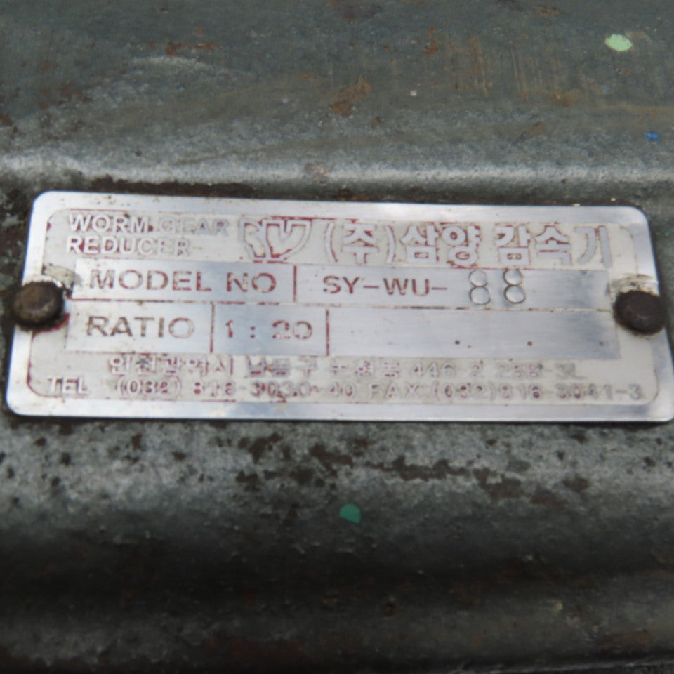 Samyang SY-WU-88 20:1 Ratio Right Angle Worm Gear Reducer