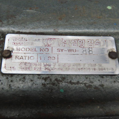 Samyang SY-WU-88 20:1 Ratio Right Angle Worm Gear Reducer