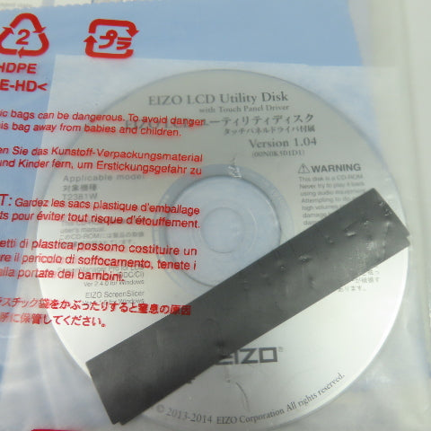 EIZO LCD Utility Disk Version 1.04