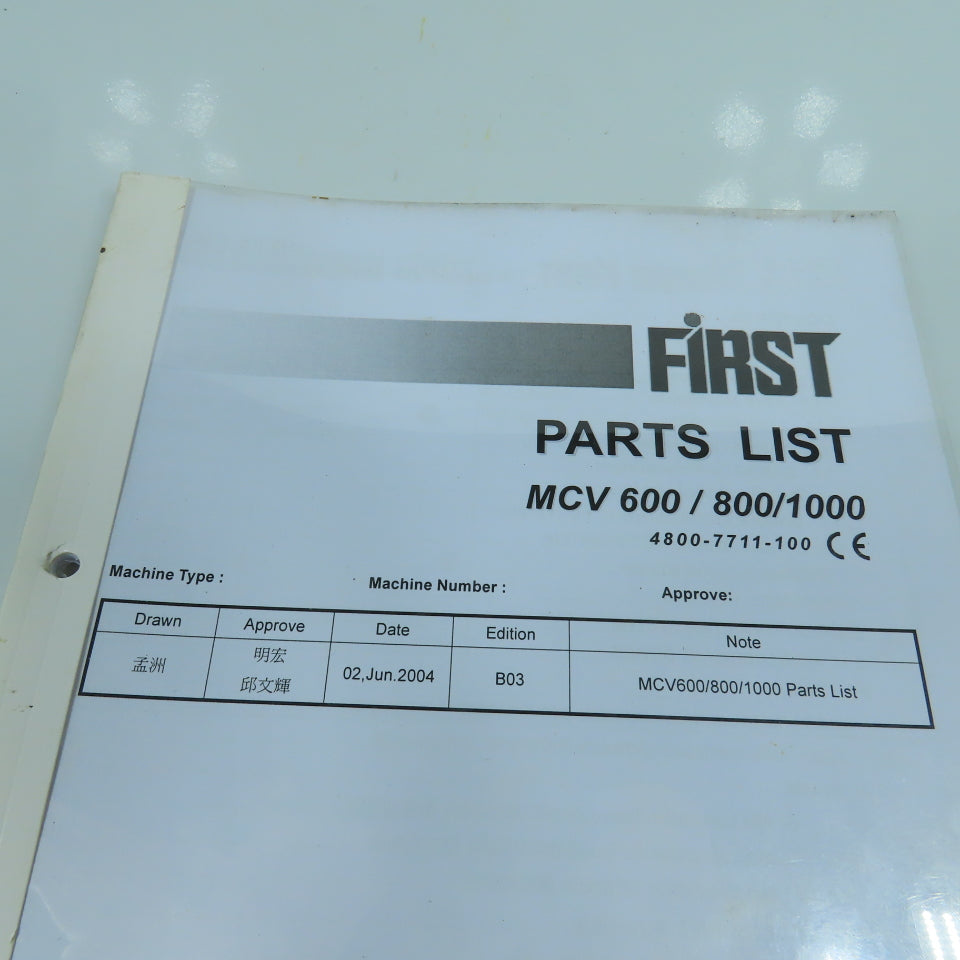 First MCV 600 / 800 / 1000 Vertical Machining Center Parts List