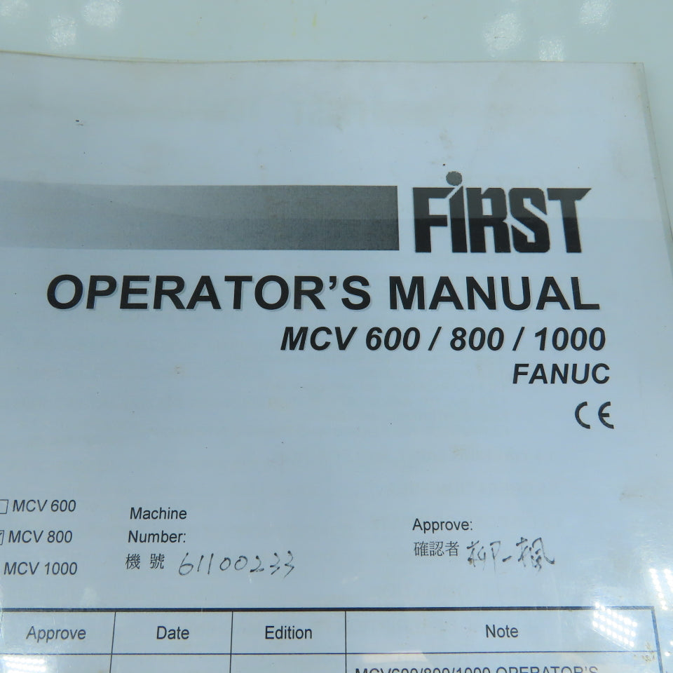 First MCV 600 / 800 / 1000 Vertical Machining Center Operator's Manual (Fanuc)