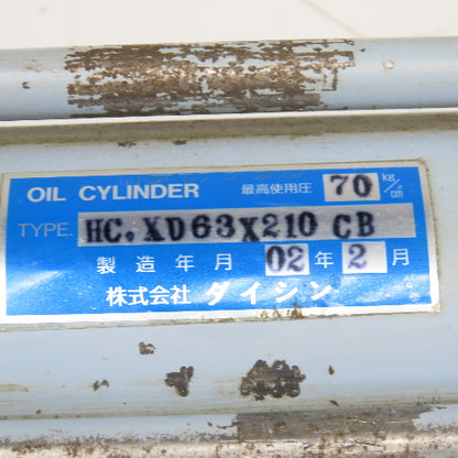 Daishin HCXD63X210 CB 63mm Bore 210mm Stroke Double Acting Hydraulic Cylinder
