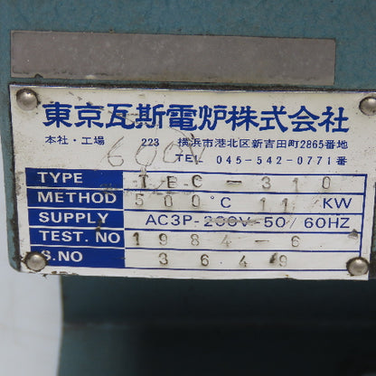 Tokyo Gas Electric Furnace Co. TBC-310 Pass Thru Furnace Controller 200V 50/60Hz
