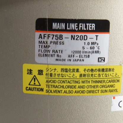 SMC AFF75B-N20D-T Modular Main Line Pneumatic Filter 1.0MPa 12000 l/min