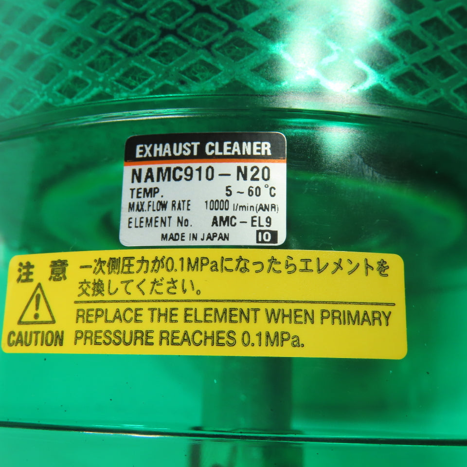 SMC NAMC910-N20 Exhaust Cleaner 10000 l/min