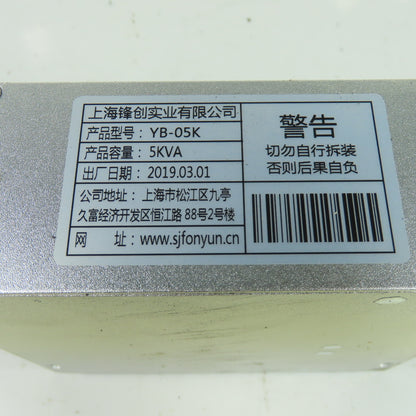 Torun YB-05K Electronic Servo Transformer 3Ph 5kva 380V 50Hz