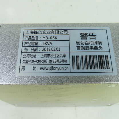 Torun YB-05K Electronic Servo Transformer 3Ph 5kva 380V 50Hz