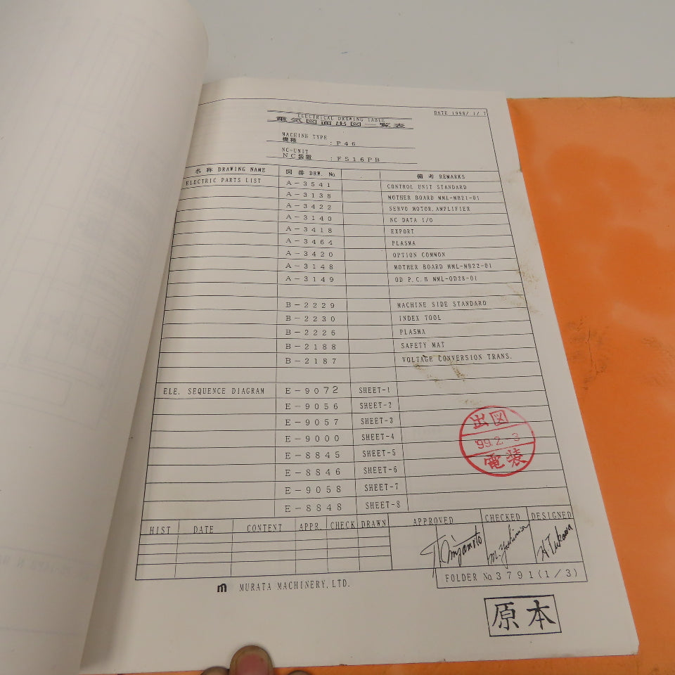 Muratec Murata Wiedemann M5000 Turret Punch Electrical Diagram Manual