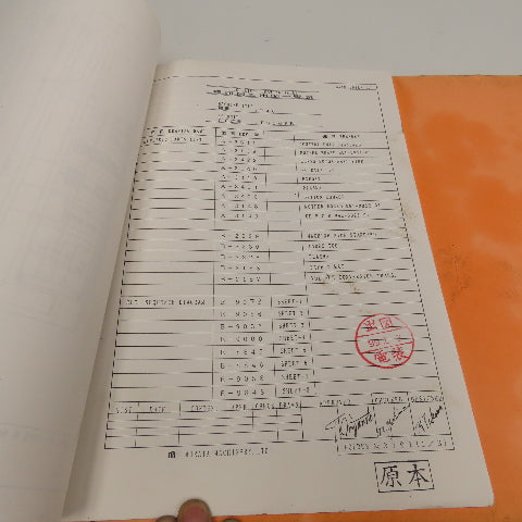 Muratec Murata Wiedemann M5000 Turret Punch Electrical Diagram Manual