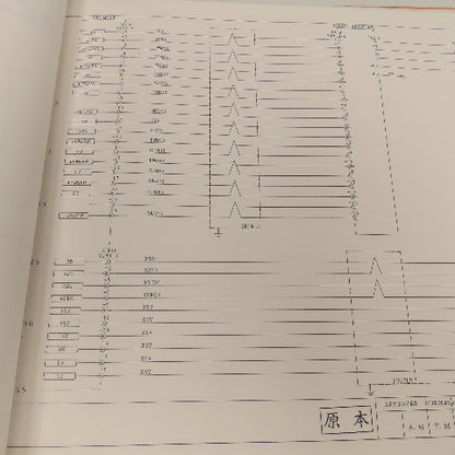 Muratec Murata Wiedemann M5000 Turret Punch Electrical Diagram Manual