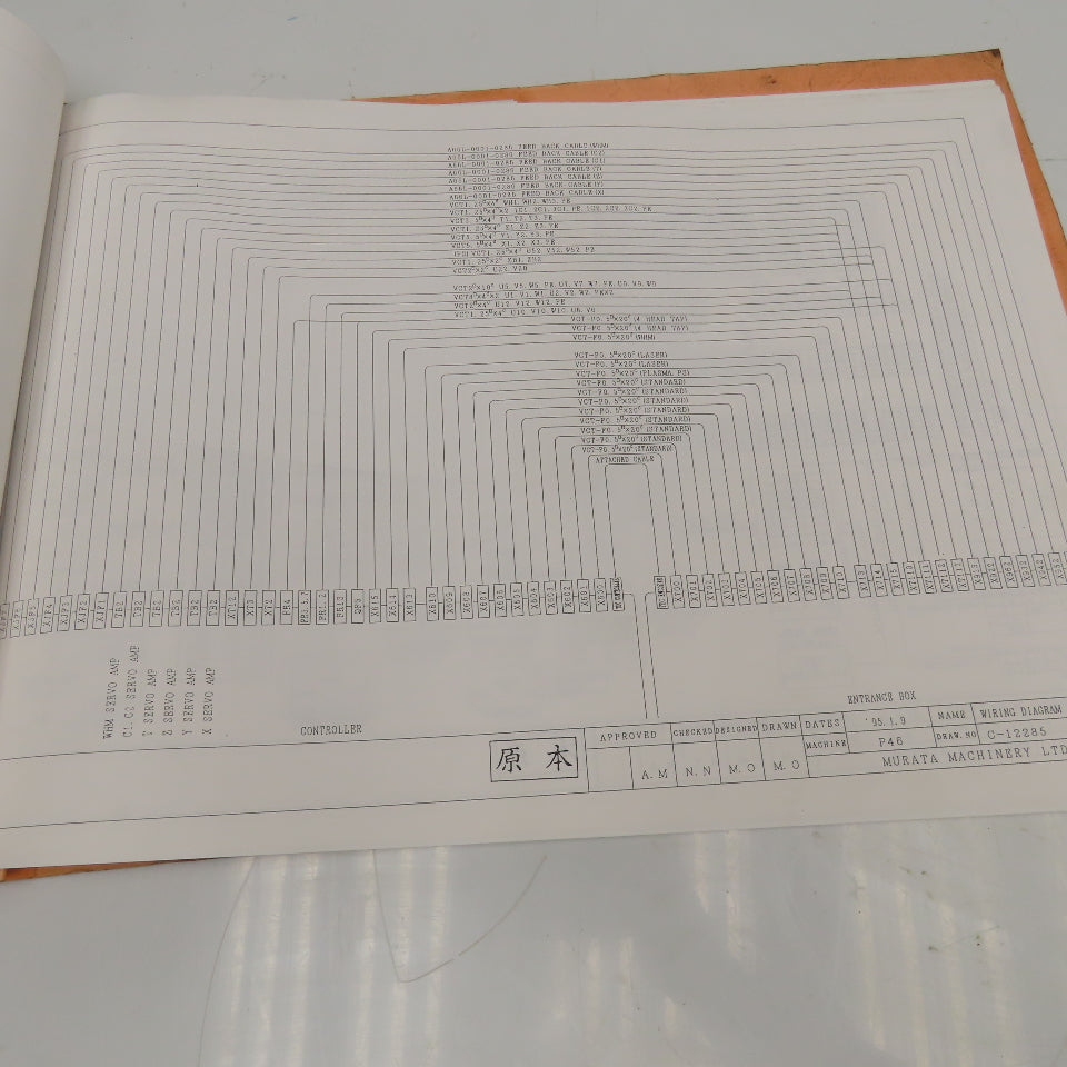 Muratec Murata Wiedemann M5000 Turret Punch Electrical Diagram Manual