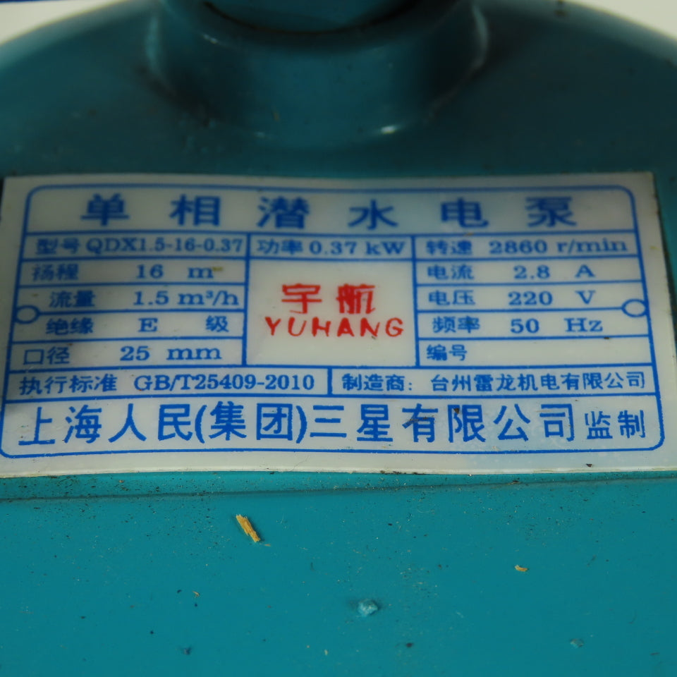 Yuhang QDX1.5-16-0.37 0.37kw 1Ph Submersible Pump 220V 50Hz 2860RPM 2.8A