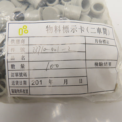 TiMotion 33710-001-2 Module Plug Dust Covers Lot Of 100