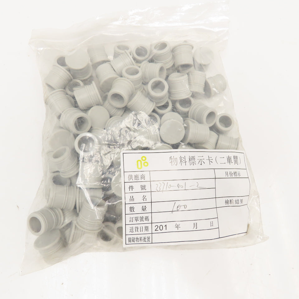 TiMotion 33710-001-2 Module Plug Dust Covers Lot Of 100 – Bullseye ...