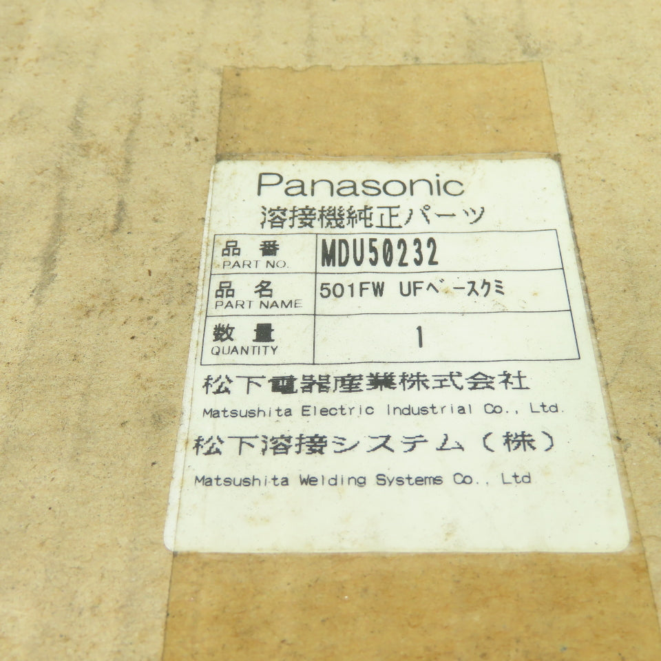 Panasonic MDU50232 Matsushita 501FW UF-Sumi Welding Feeding Device