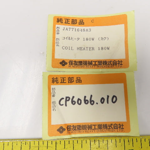 Sumitomo JA771646A3 Coil Heater 277V 15A 180W 5' Long