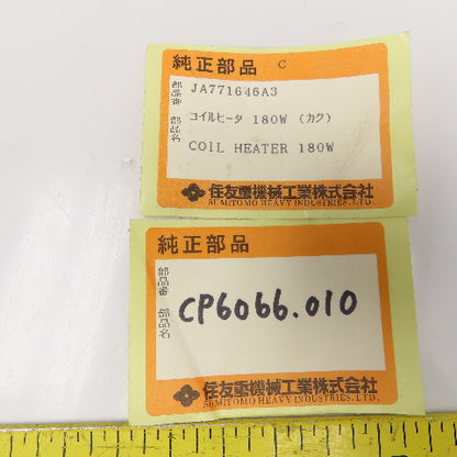 Sumitomo JA771646A3 Coil Heater 277V 15A 180W 5' Long