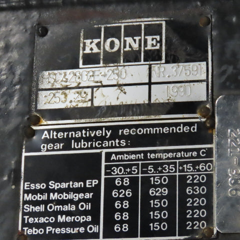 Kone HSC42802E-250 253.29:1 Ratio Right Angle Gear Reducer 1" x 5-1/2" Shafts