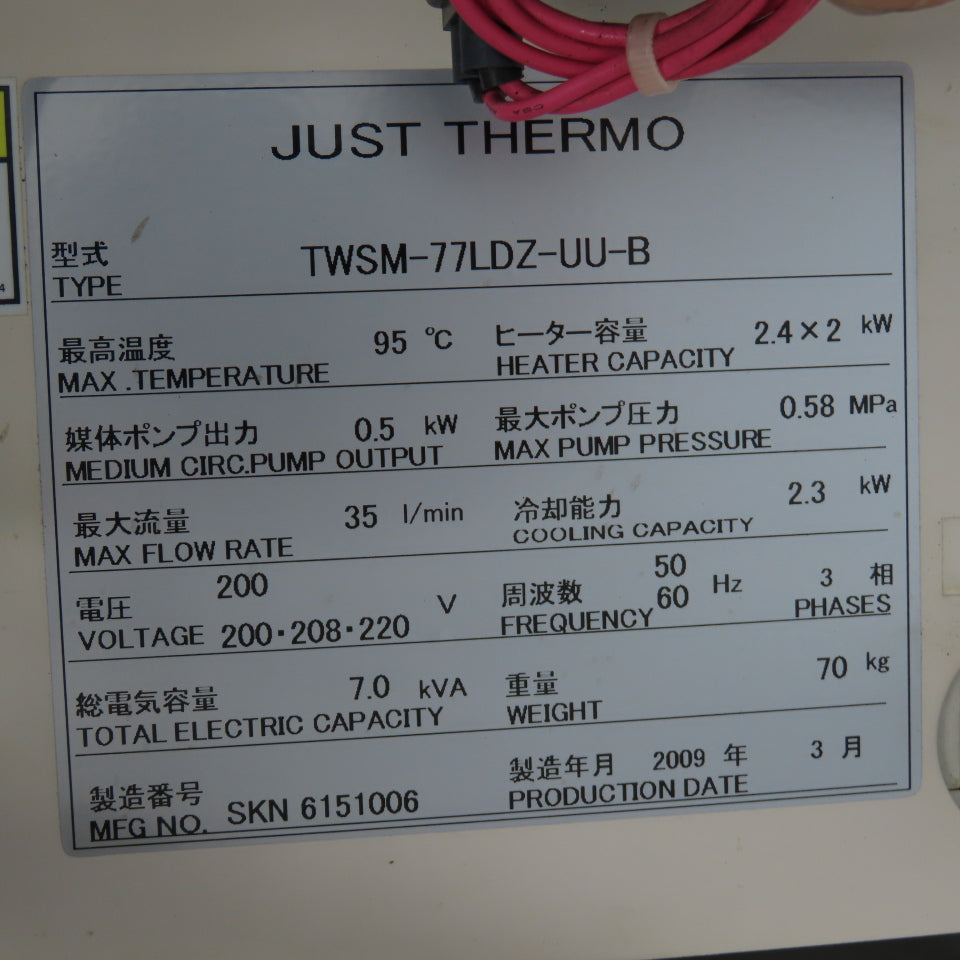 Thermoteq TWSM-77LDZ-UU-B Temperature Controller Unit 3Ph200-220V 7.0kVA 0.58MPA
