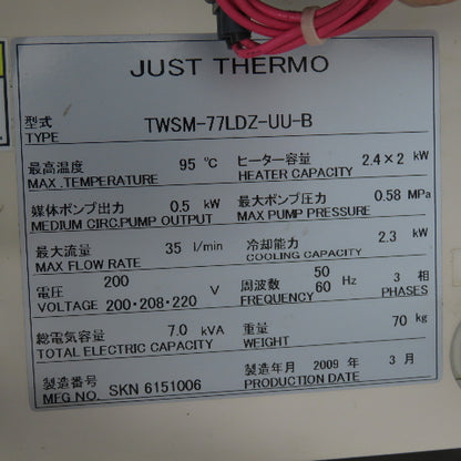 Thermoteq TWSM-77LDZ-UU-B Temperature Controller Unit 3Ph200-220V 7.0kVA 0.58MPA