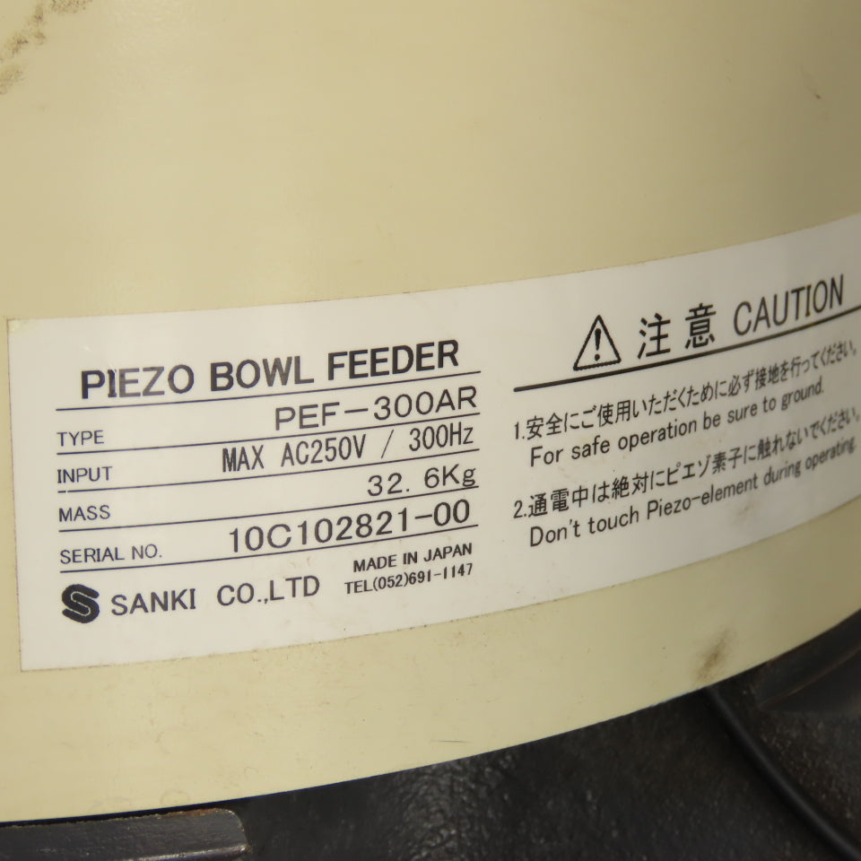 Piezo PEF-300AR Vibratory Small Parts Feeder Bowl 10.5" Diameter 250VAC Tested