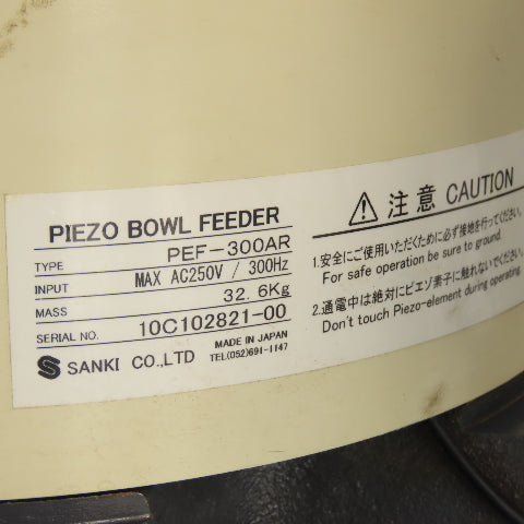 Piezo PEF-300AR Vibratory Small Parts Feeder Bowl 10.5" Diameter 250VAC Tested