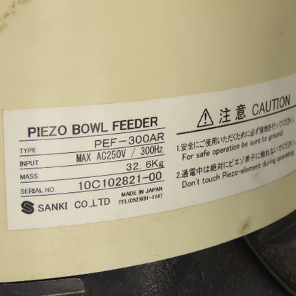 Piezo PEF-300AR Vibratory Small Parts Feeder Bowl 10.5" Diameter 250VAC Tested