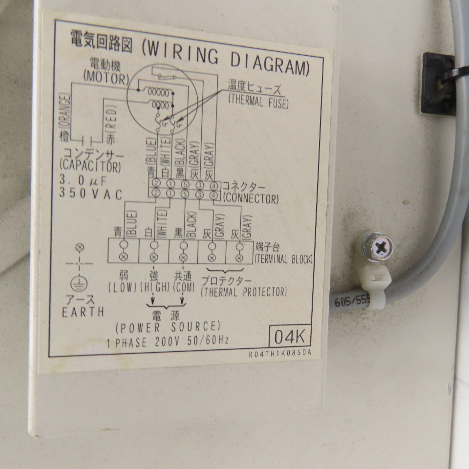 National BV-R07TH1K2Y 200V Clean Room Fan Filter Unit 99.99% + Efficiency