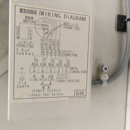 National BV-R07TH1K2Y 200V Clean Room Fan Filter Unit 99.99% + Efficiency