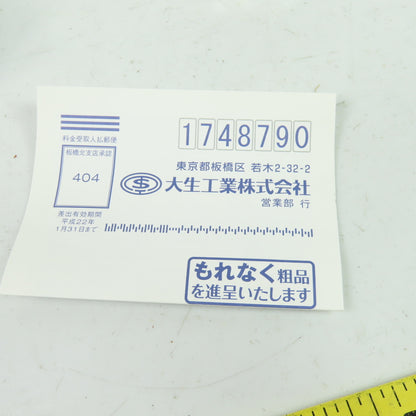 Taisei Kogyo 8CH Filter Element