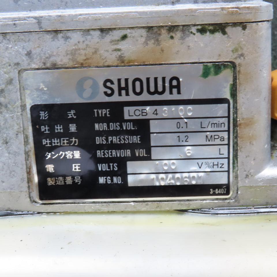 Showa LCB 4 310C 6 Liter Automatic Lubrication System 0.1L/Min 100V 50/60Hz