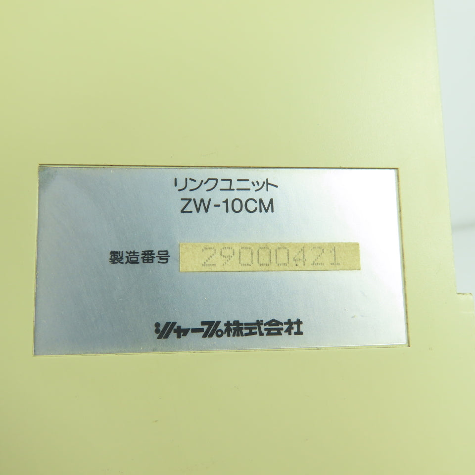 Sharp ZW-10CM Link Unit Communication Module