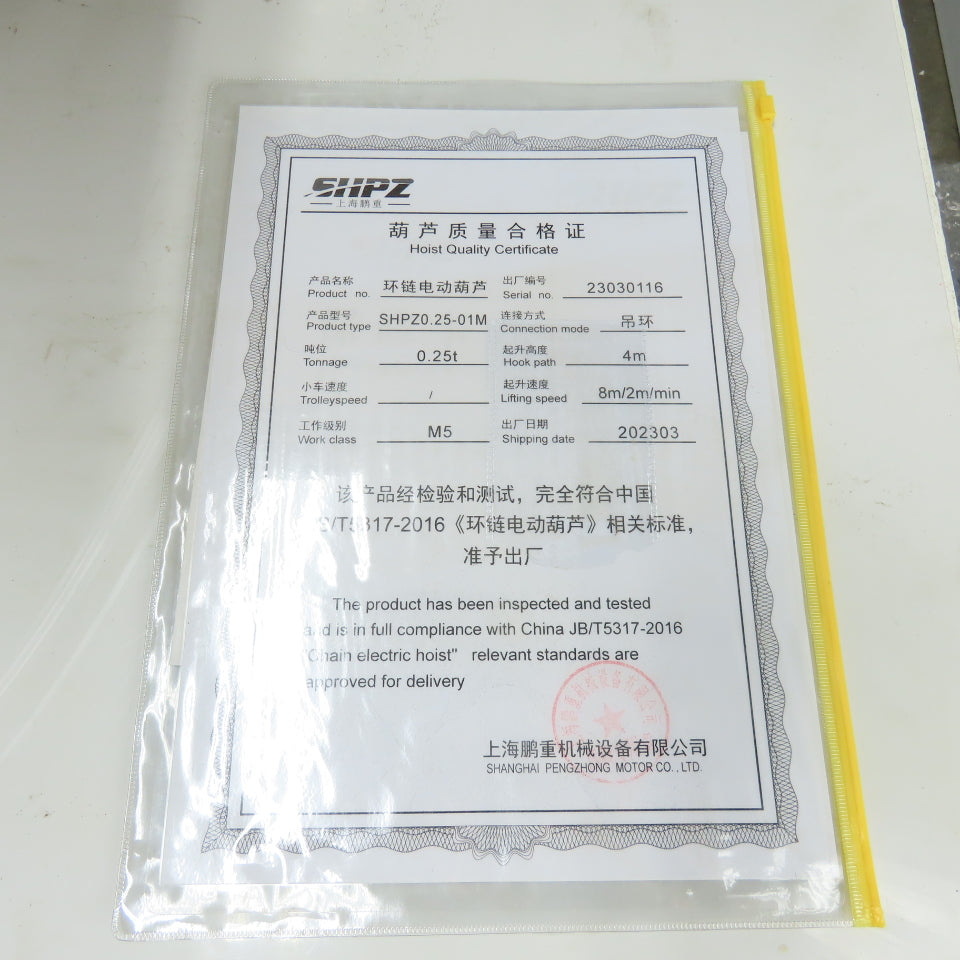 Shpz SHPZ0.25-01M 1/4 Ton 500LBS Electric Chain Hoist 460V 3Ph 2-Speed 26/6.5FPM