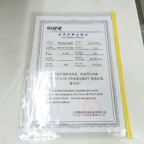 Shpz SHPZ0.25-01M 1/4 Ton 500LBS Electric Chain Hoist 460V 3Ph 2-Speed 26/6.5FPM