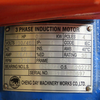 Blackbear UC-03-60 1 Ton 4" Underhung Single Girder End Truck 100FPM 230/460V