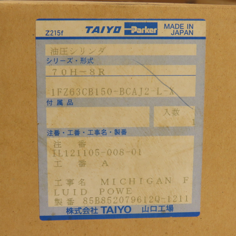 Parker Taiyo 1FZ63CB150-BCAJ2-L-X 70H-8R Double Acting Hydraulic Cylinder NEW