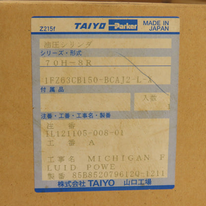 Parker Taiyo 1FZ63CB150-BCAJ2-L-X 70H-8R Double Acting Hydraulic Cylinder NEW