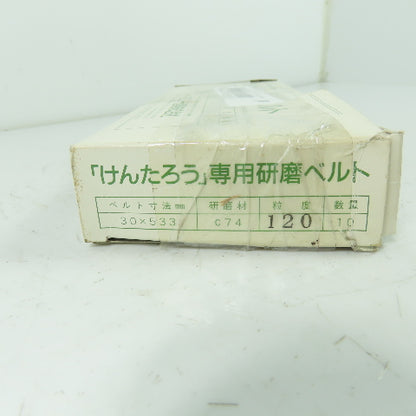 Kentaro 30x533 120 Grit Sanding Belt C74 Lot Of 10