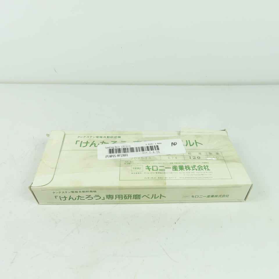 Kentaro 30x533 120 Grit Sanding Belt C74 Lot Of 10