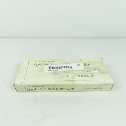 Kentaro 30x533 120 Grit Sanding Belt C74 Lot Of 10