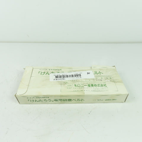 Kentaro 30x533 120 Grit Sanding Belt C74 Lot Of 10