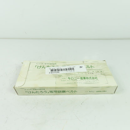 Kentaro 30x533 120 Grit Sanding Belt C74 Lot Of 10